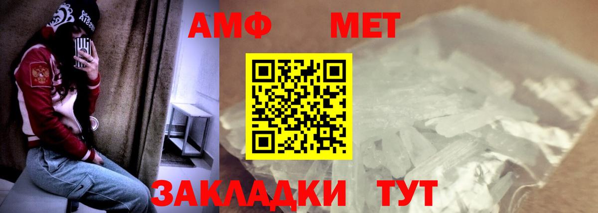 Озёрск  АМФЕТАМИН Розовый  Амфетамин  нарко площадка официальный сайт  Вход с VPN 