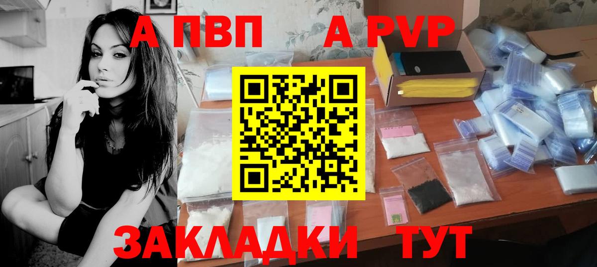 A-PVP СК КРИС Озёрск