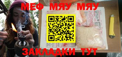 кристаллы Конаково