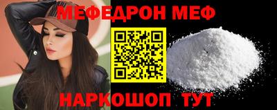мет Краснодар