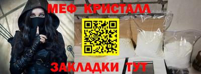 мет Краснодар