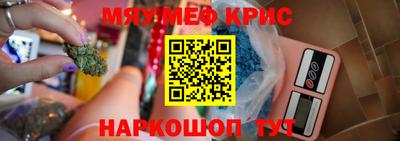 кристаллы Конаково