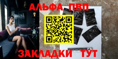 кристаллы Конаково