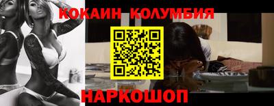 кристаллы Конаково