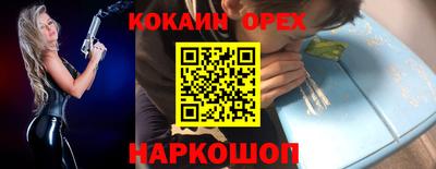 трава Краснокаменск