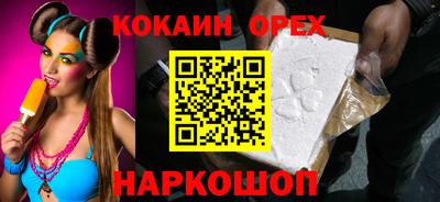 мет Краснодар
