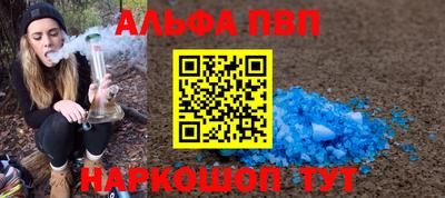 дурь Краснознаменск