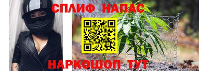 трава Краснокаменск
