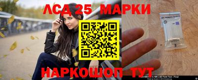 кристаллы Конаково
