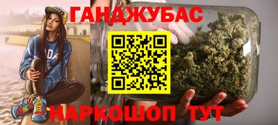 трава Краснокаменск