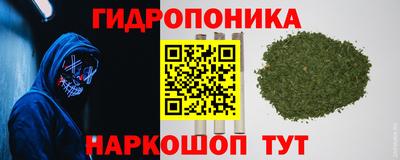 кристаллы Конаково