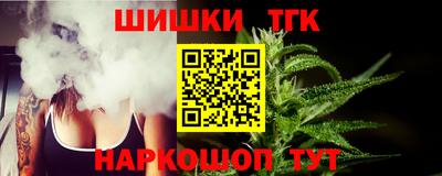 трава Краснокаменск