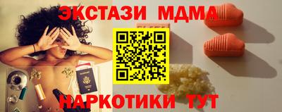 прущие грибы Коммунар