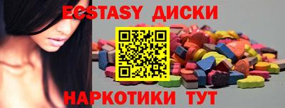 мет Краснодар