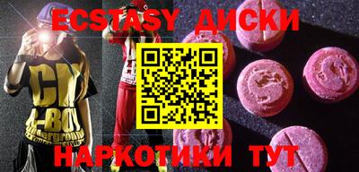 мет Краснодар