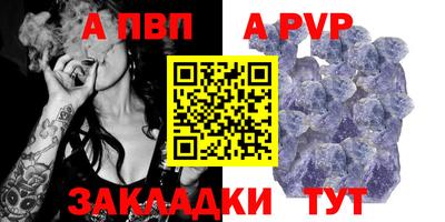 дурь Краснознаменск