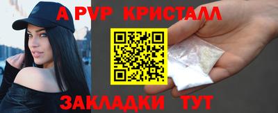дурь Краснознаменск