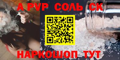 дурь Краснознаменск
