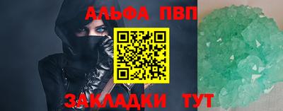 прущие грибы Коммунар