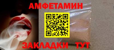 мет Краснодар