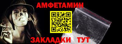 трава Краснокаменск