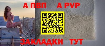 дурь Краснознаменск