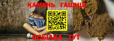 мет Краснодар