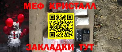 трава Краснокаменск