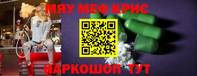 трава Краснокаменск