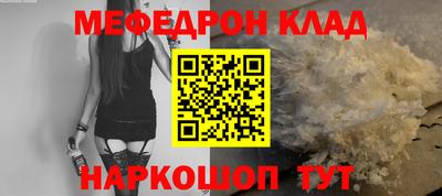 трава Краснокаменск