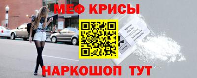 трава Краснокаменск