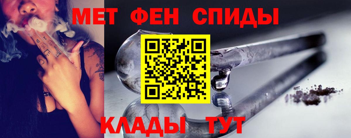 Первитин пудра Озёрск