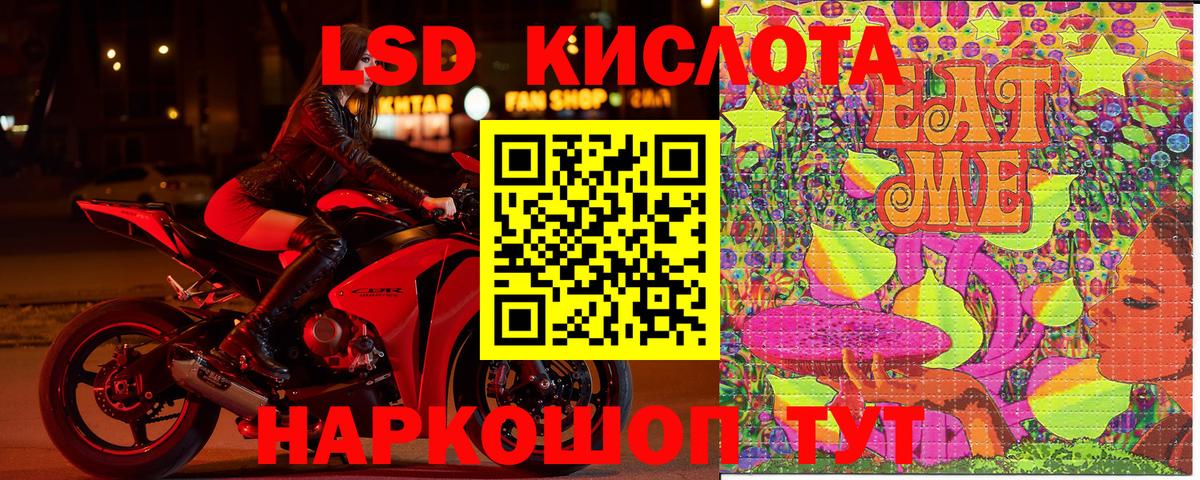 Марки N-bome 1,5мг Озёрск